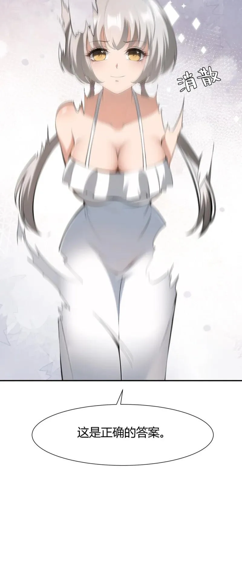 242 第233话28
