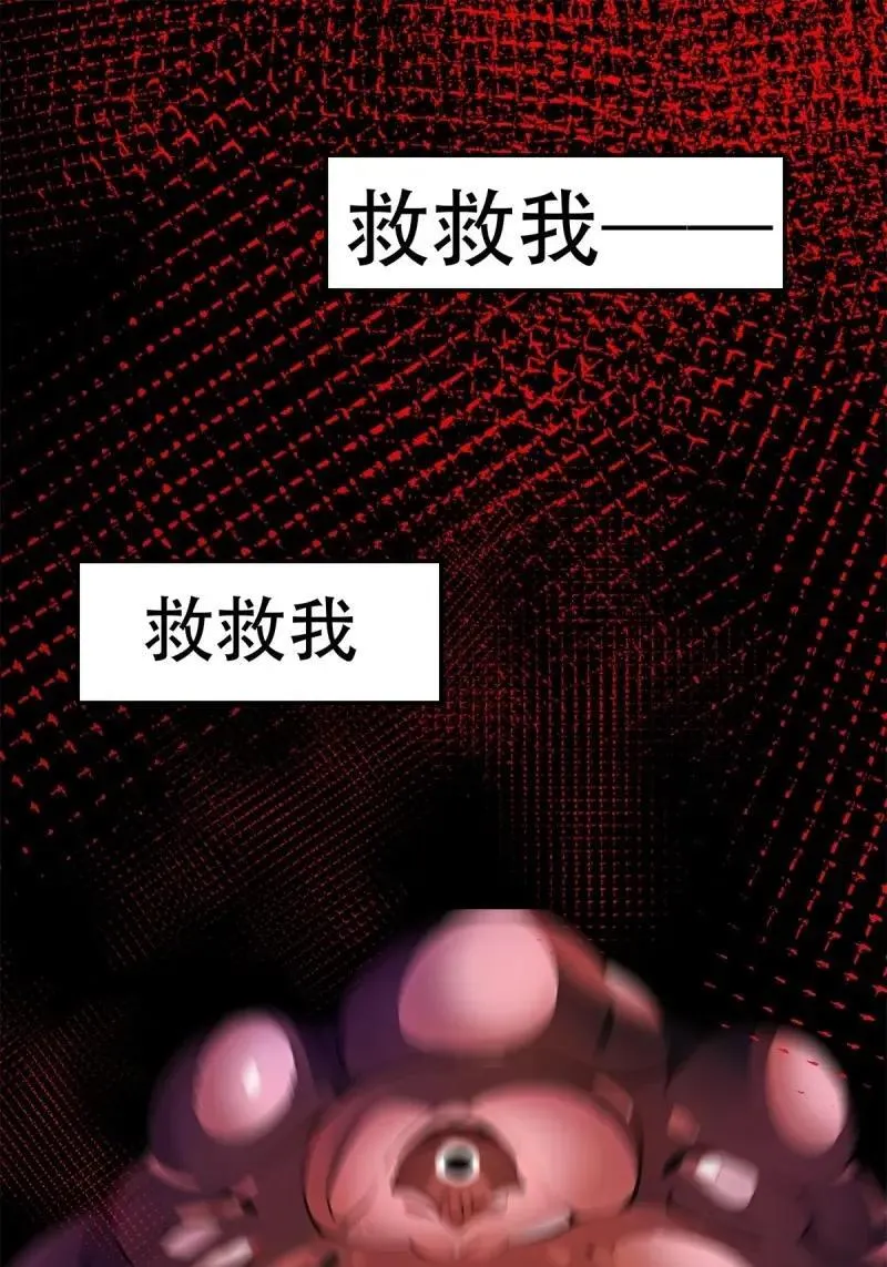 224 第215话49
