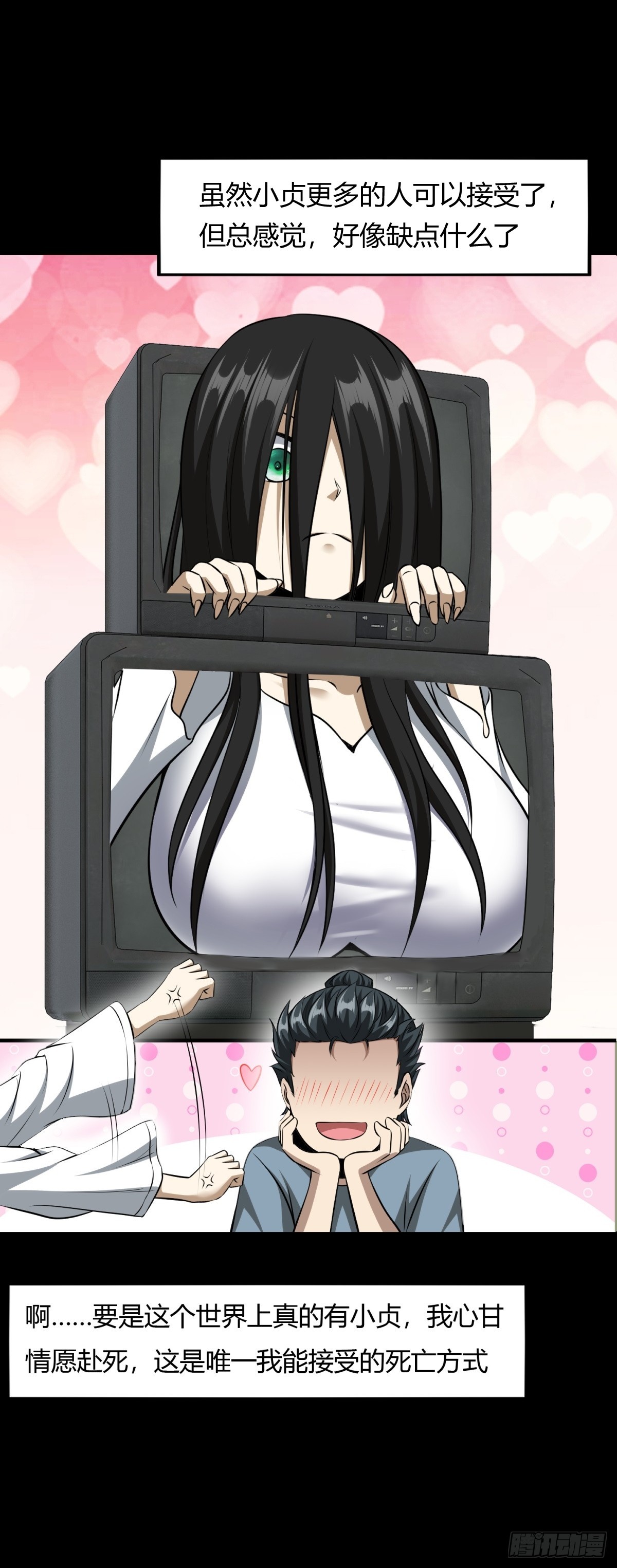 第114话19