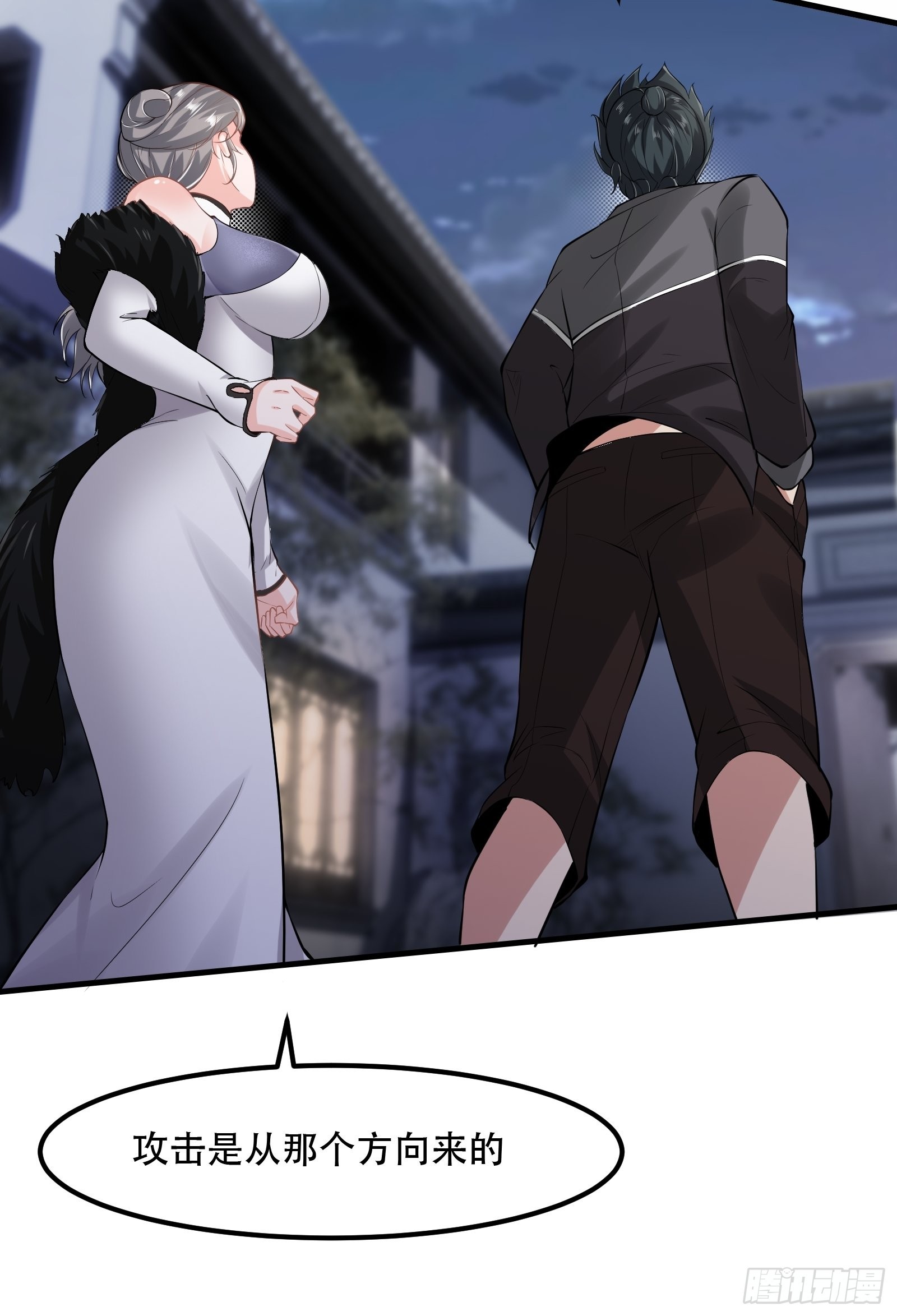 第71话35