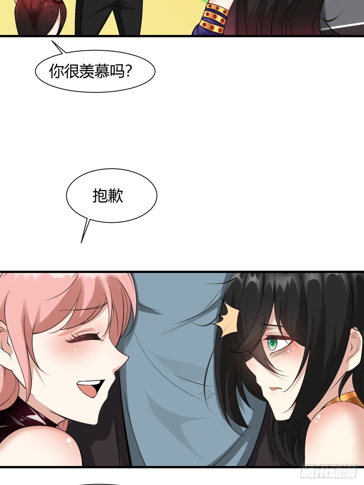 第112话10