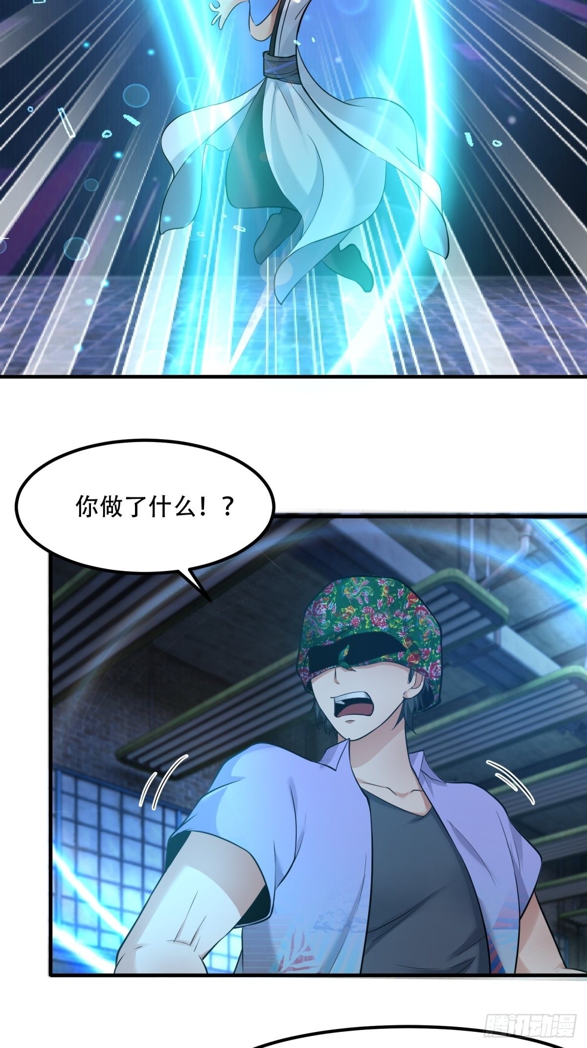 第93话29