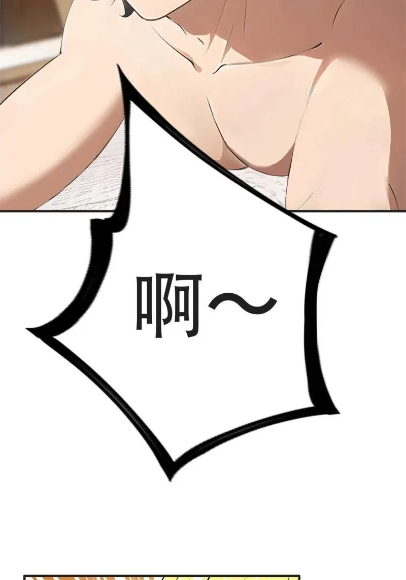 236 第227话7