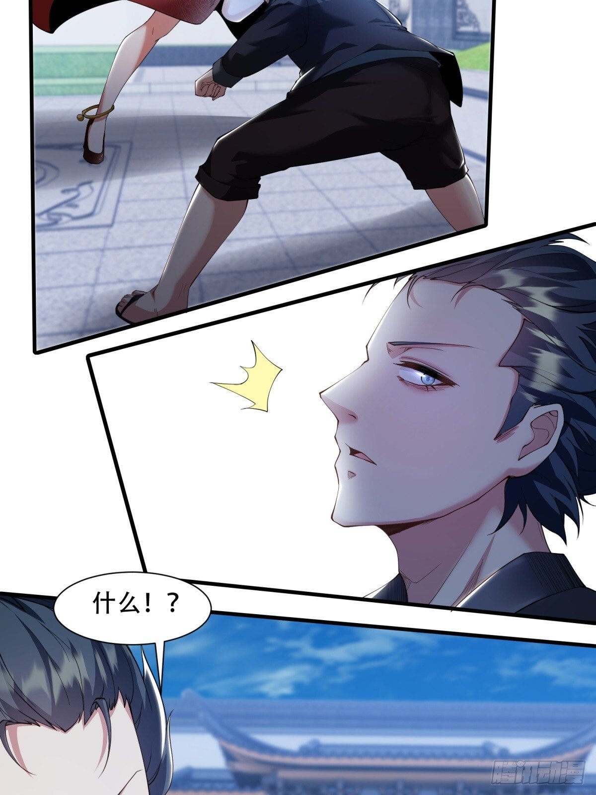 第183话13