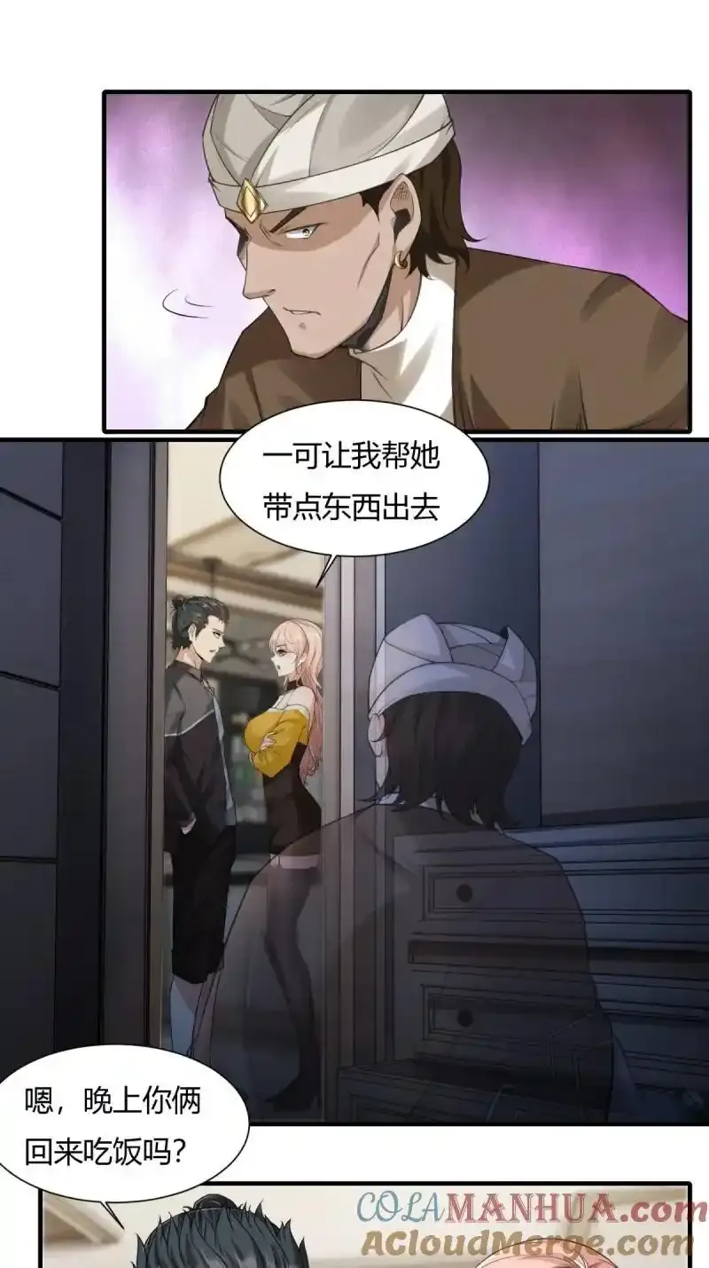 200 第191话10