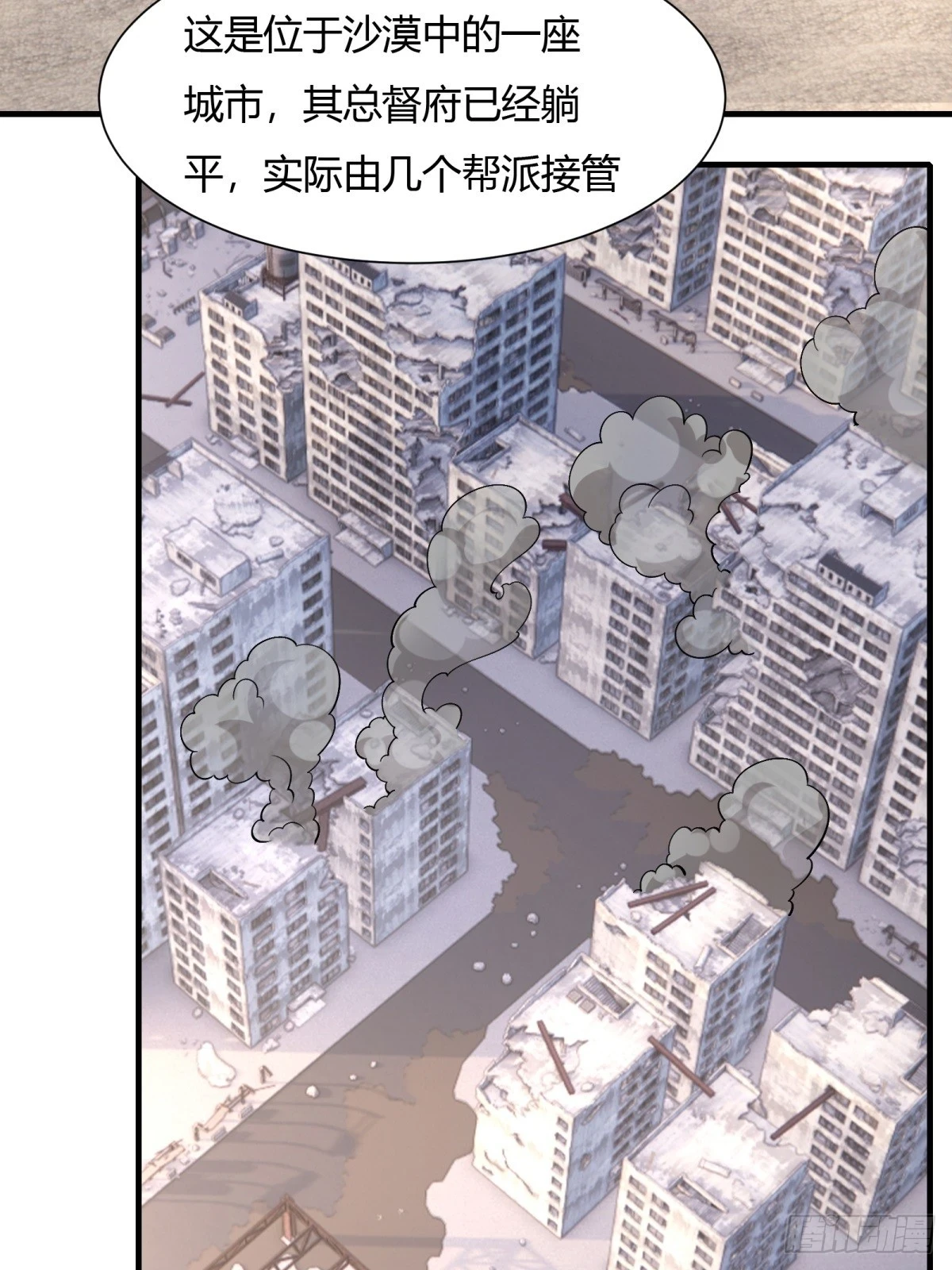 第131话28