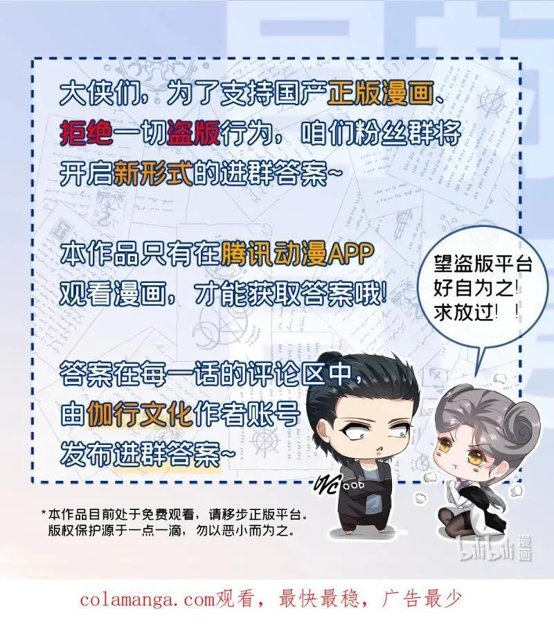272 第263话59