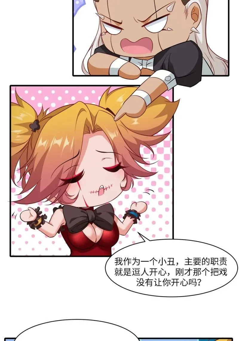253 第244话9