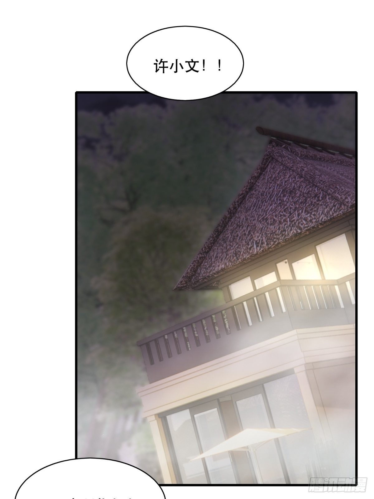第98话2