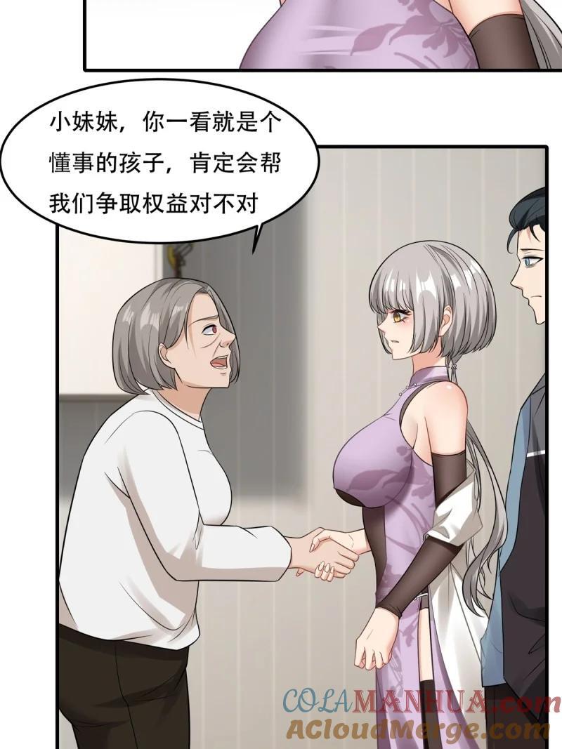203 第194话39