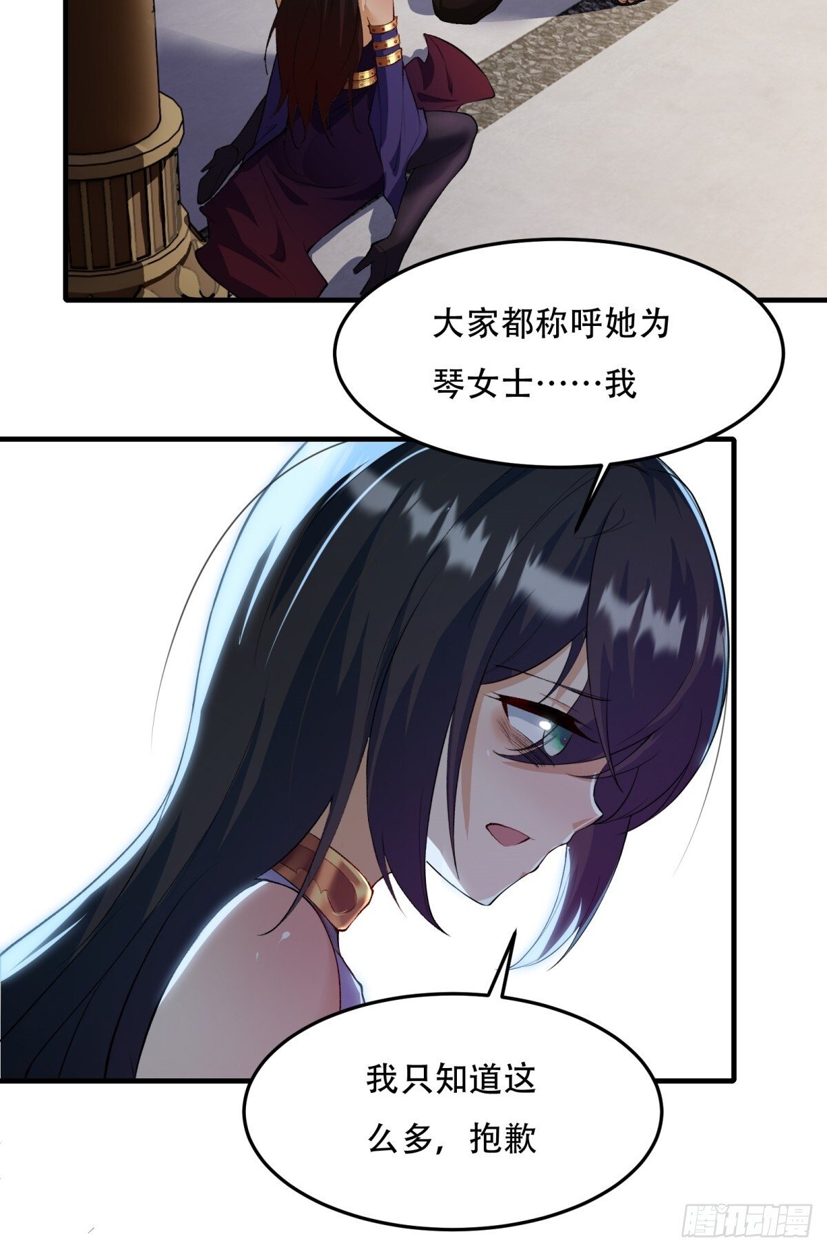 第185话20