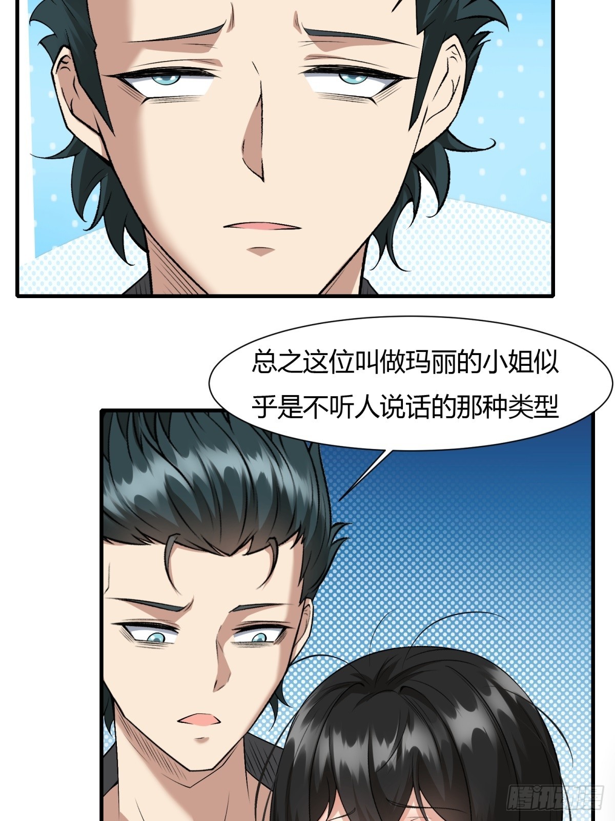 第112话8