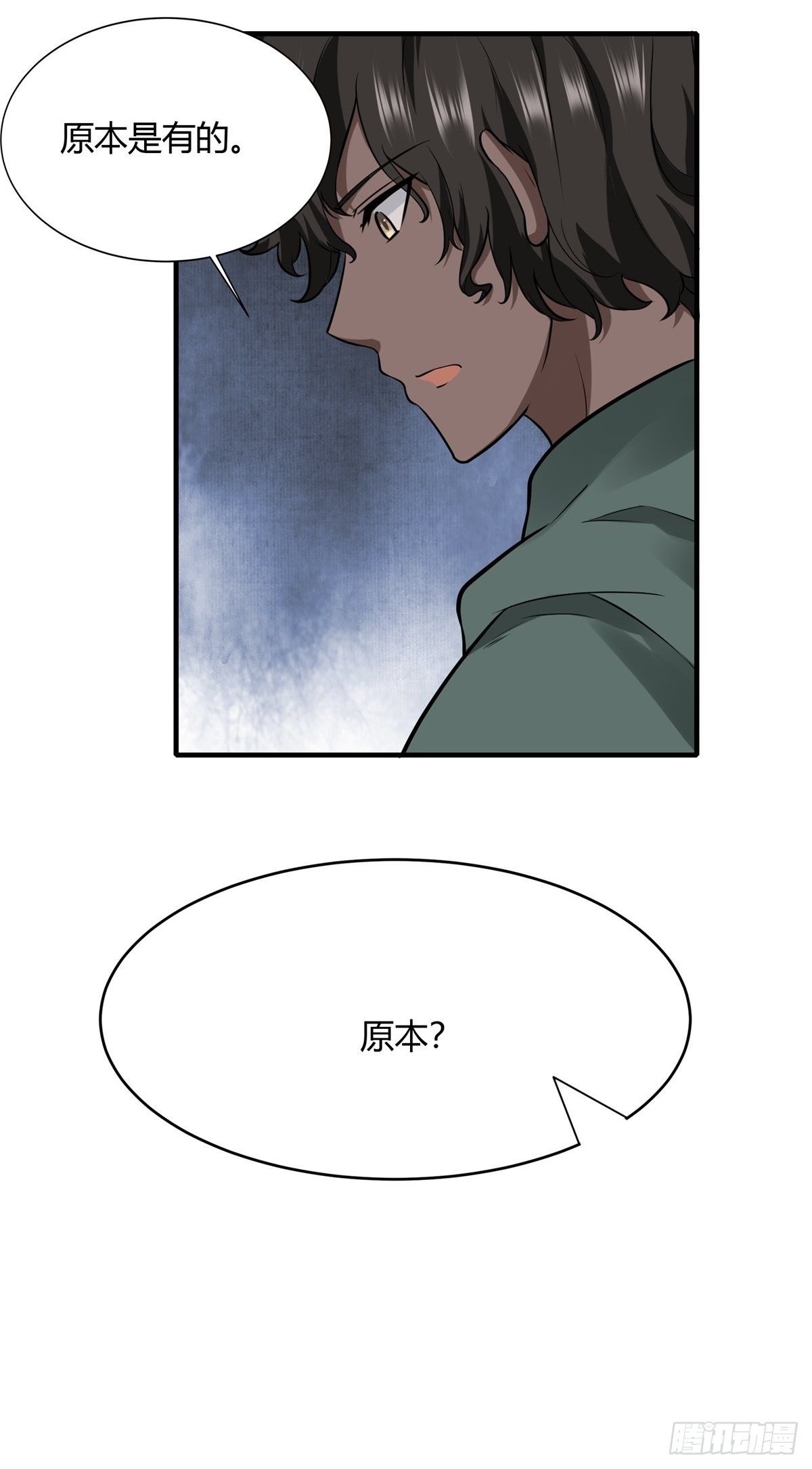 第105话34