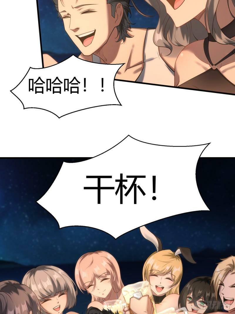 第163话19