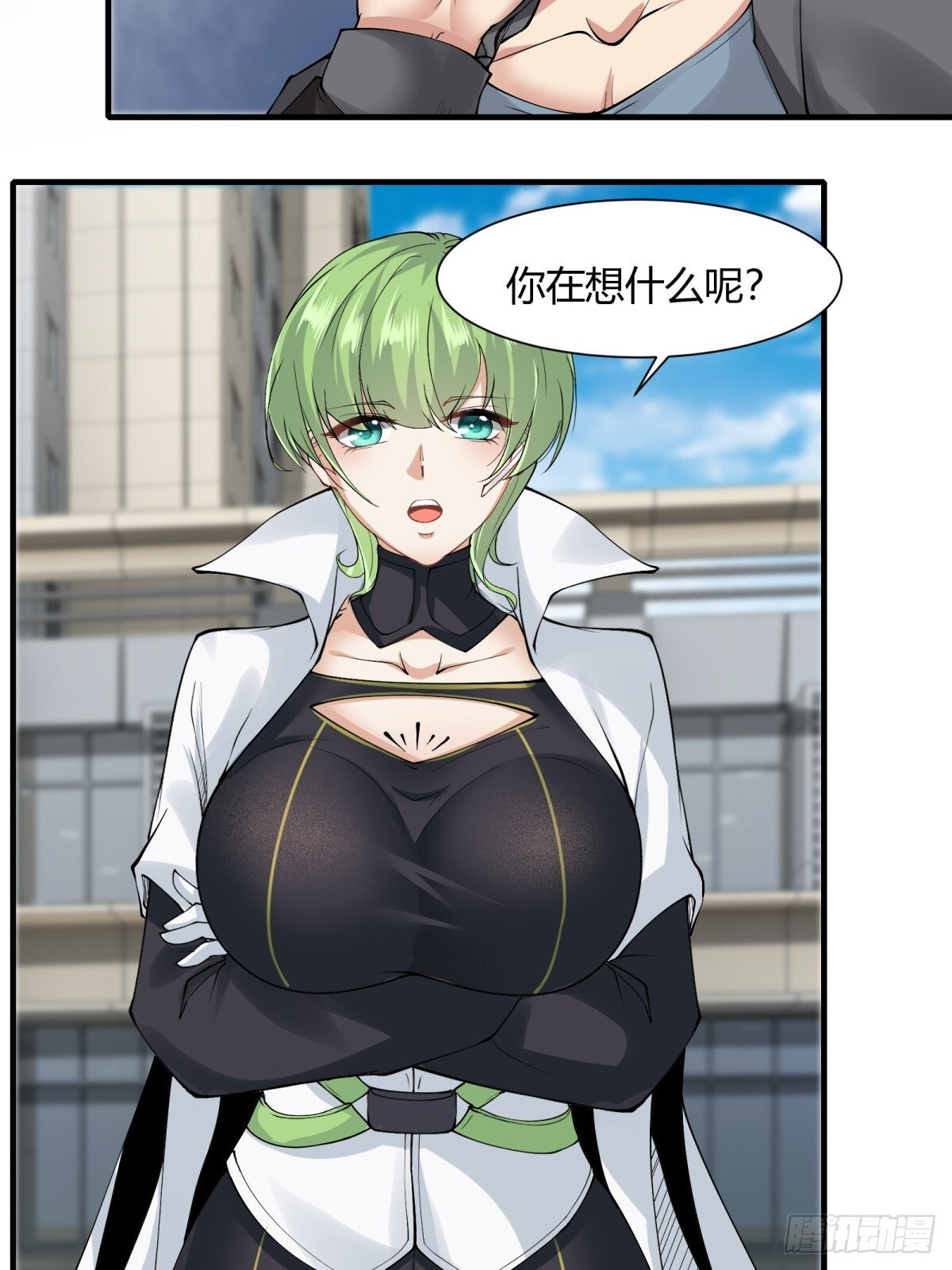 第181话44