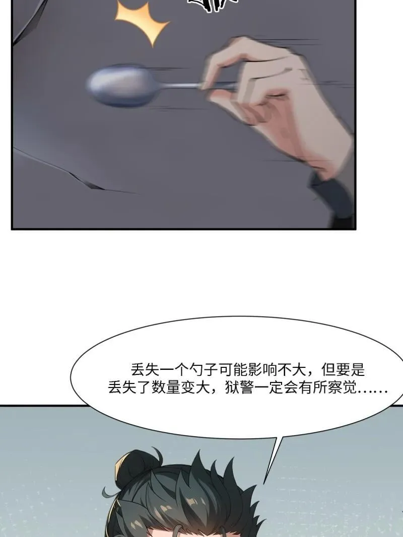 269 第260话20