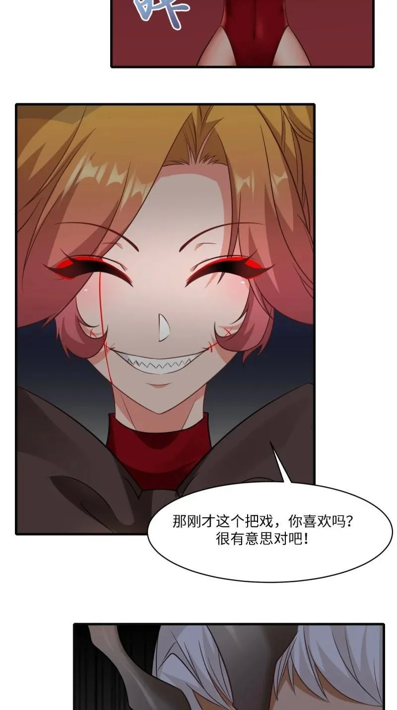 253 第244话25