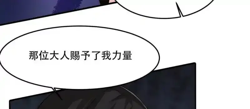 第182话58