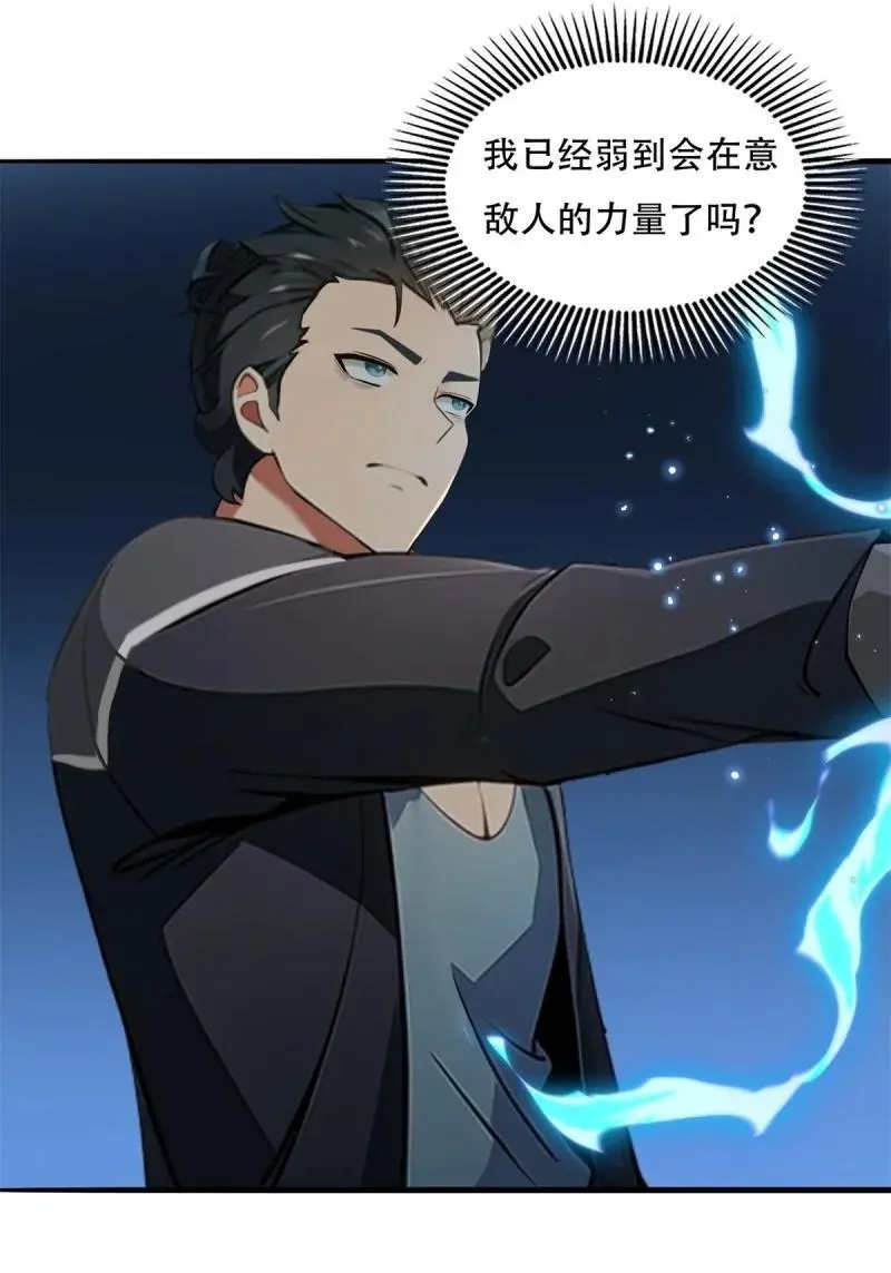 222 第213话43