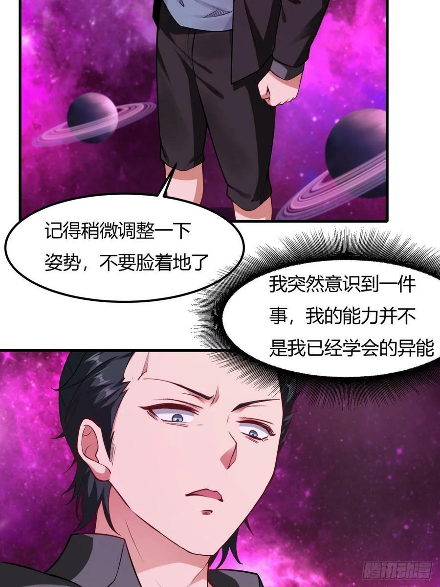 第139话11