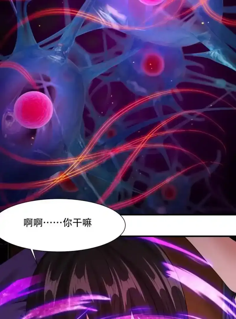 第184话41