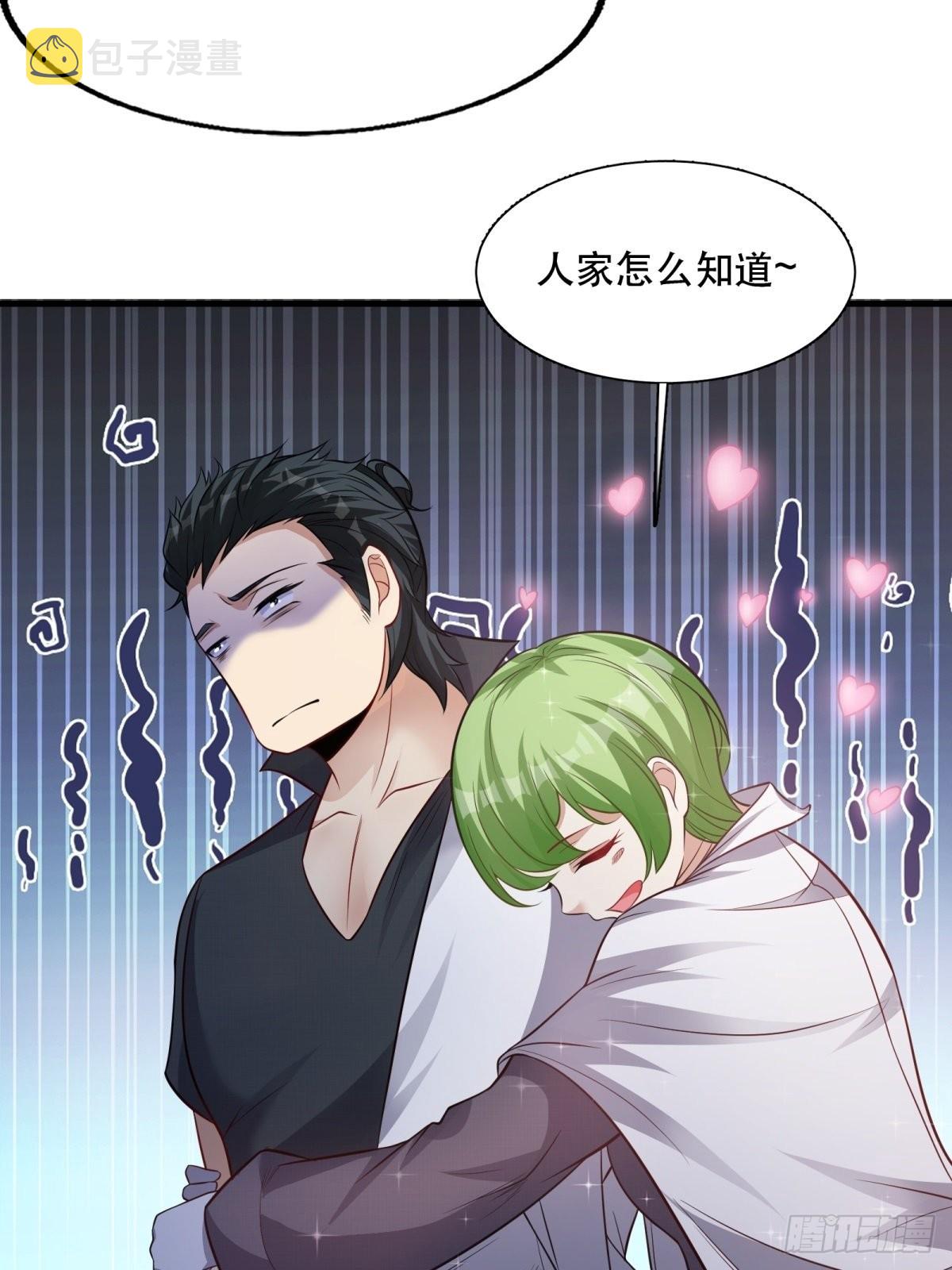第94话24