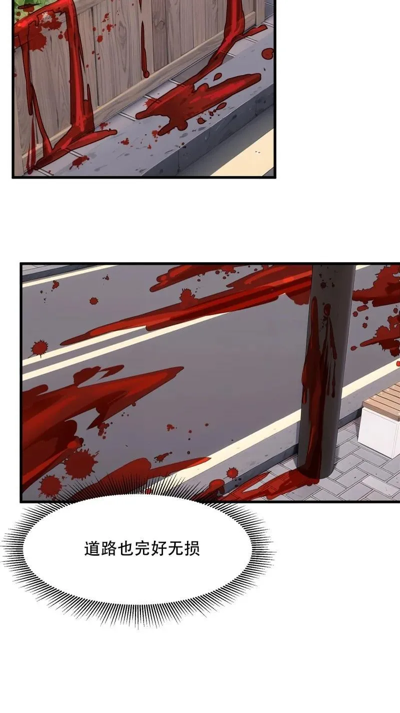 231 第222话44