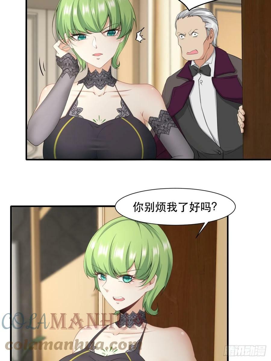 第137话27