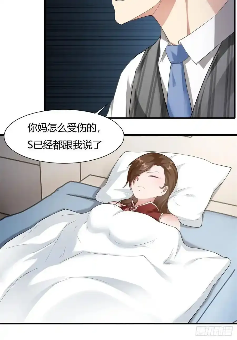 190 第186话29