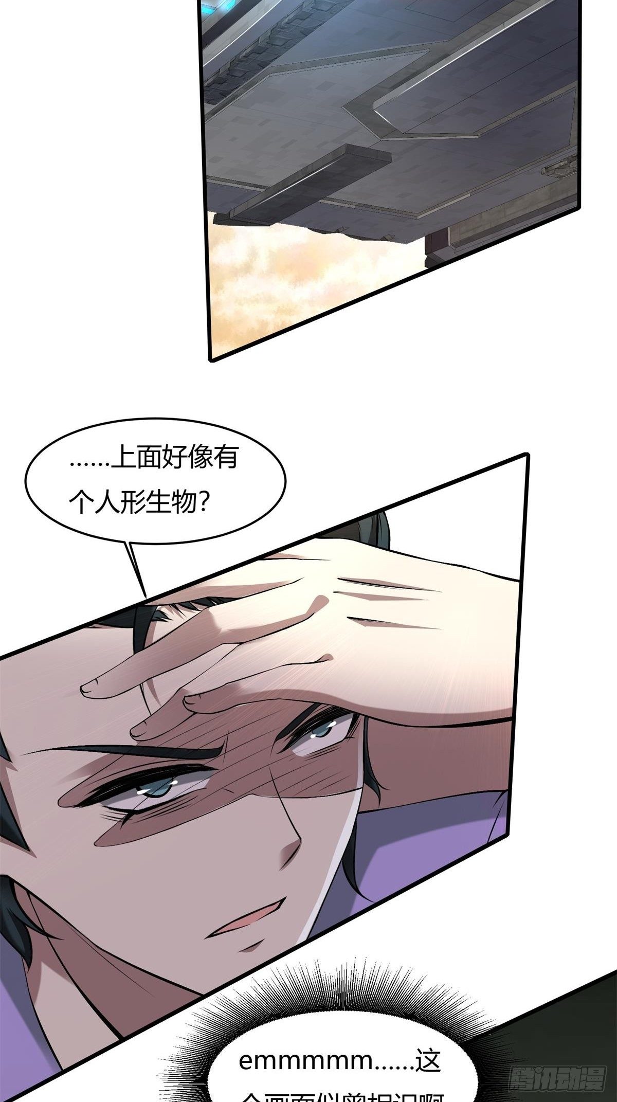 第48话14