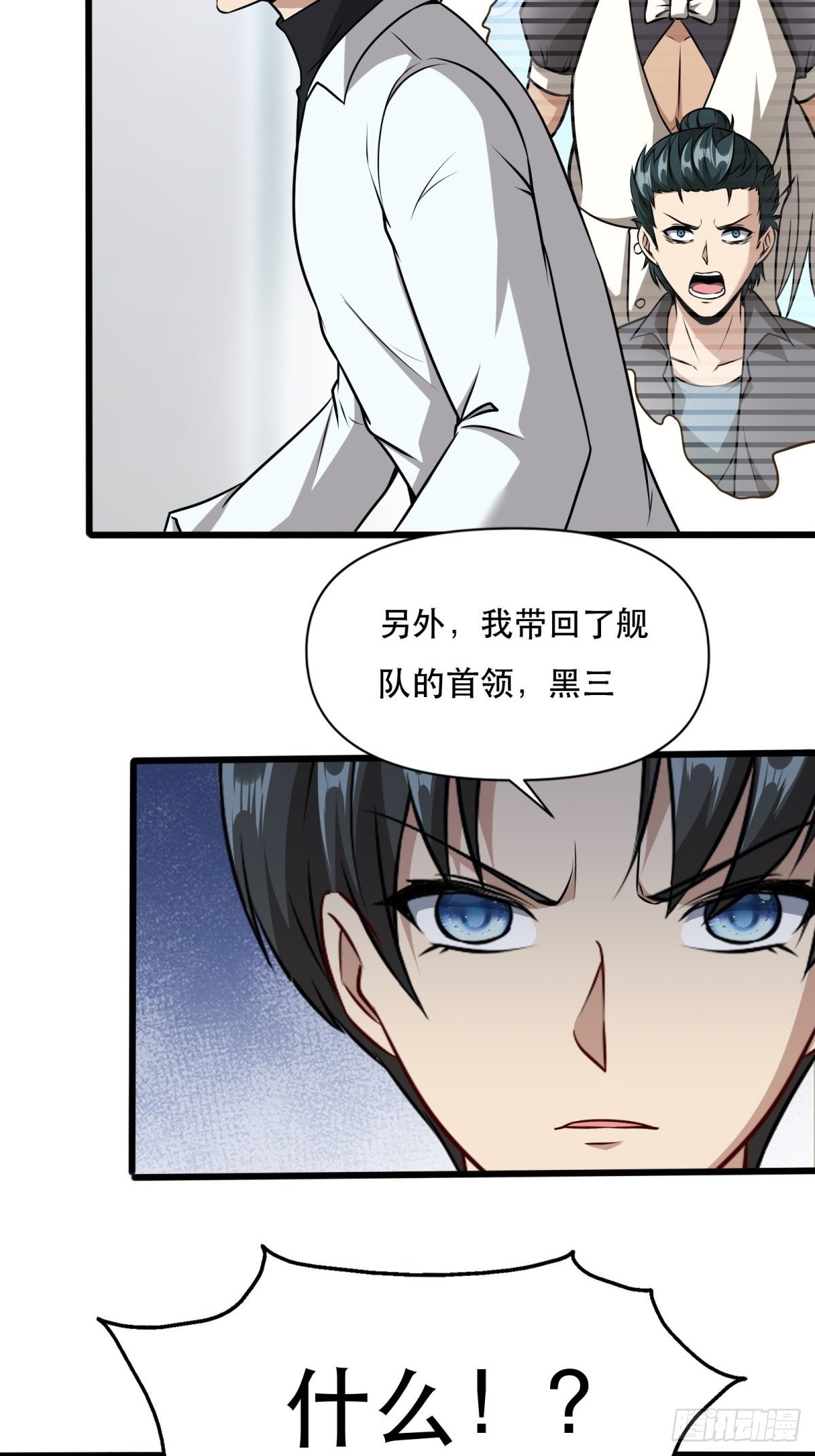 第80话22