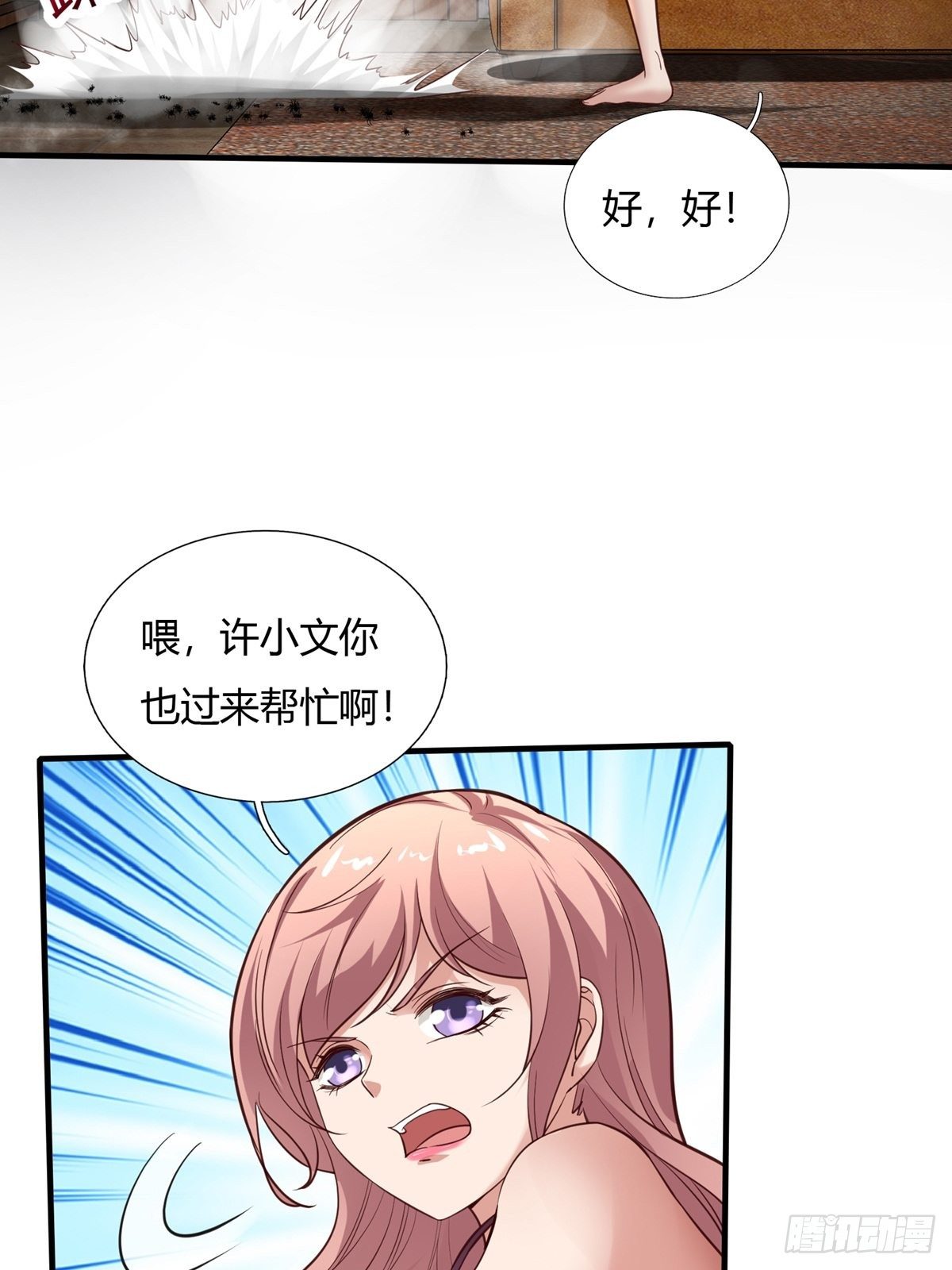 第7话49