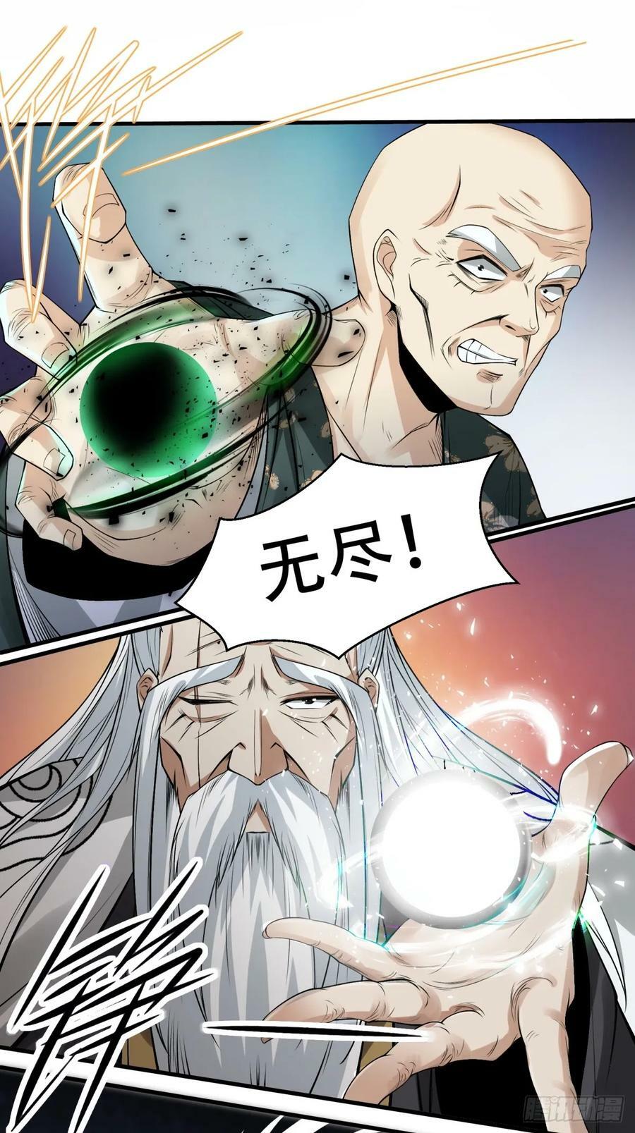第151话29