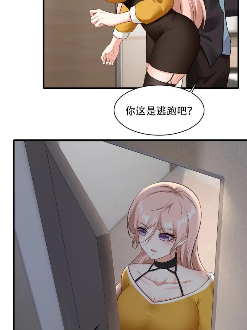 203 第194话28