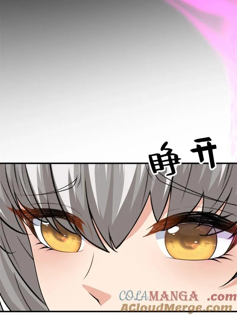 272 第263话45