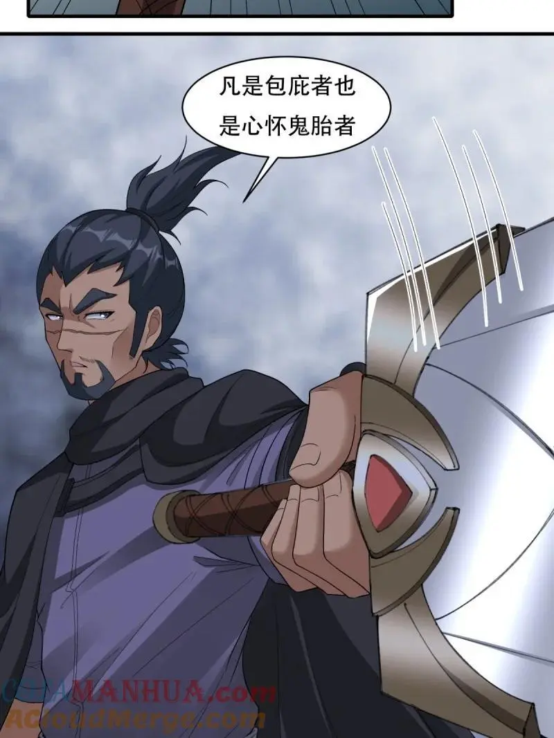 219 第210话21