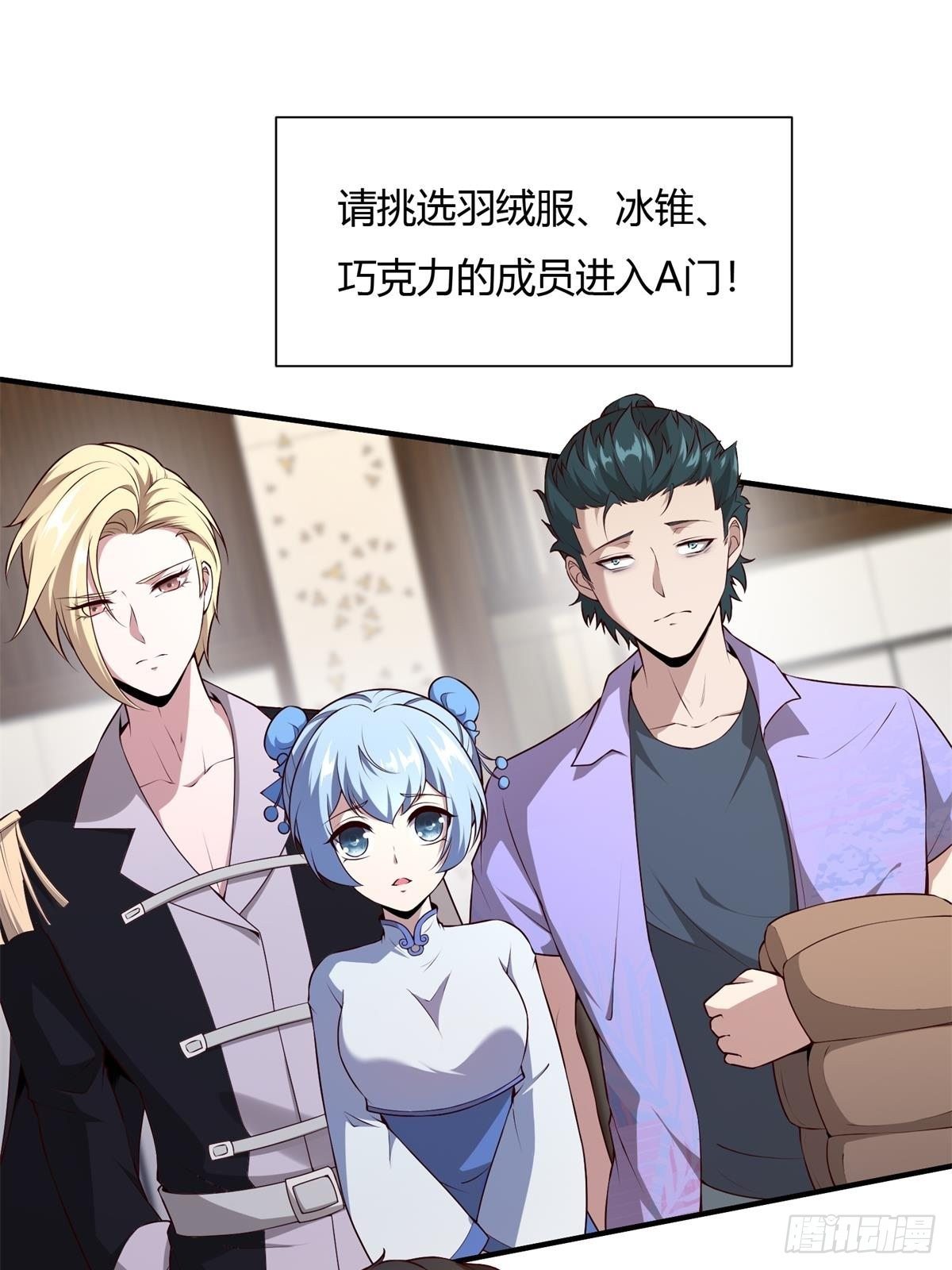 第25话37