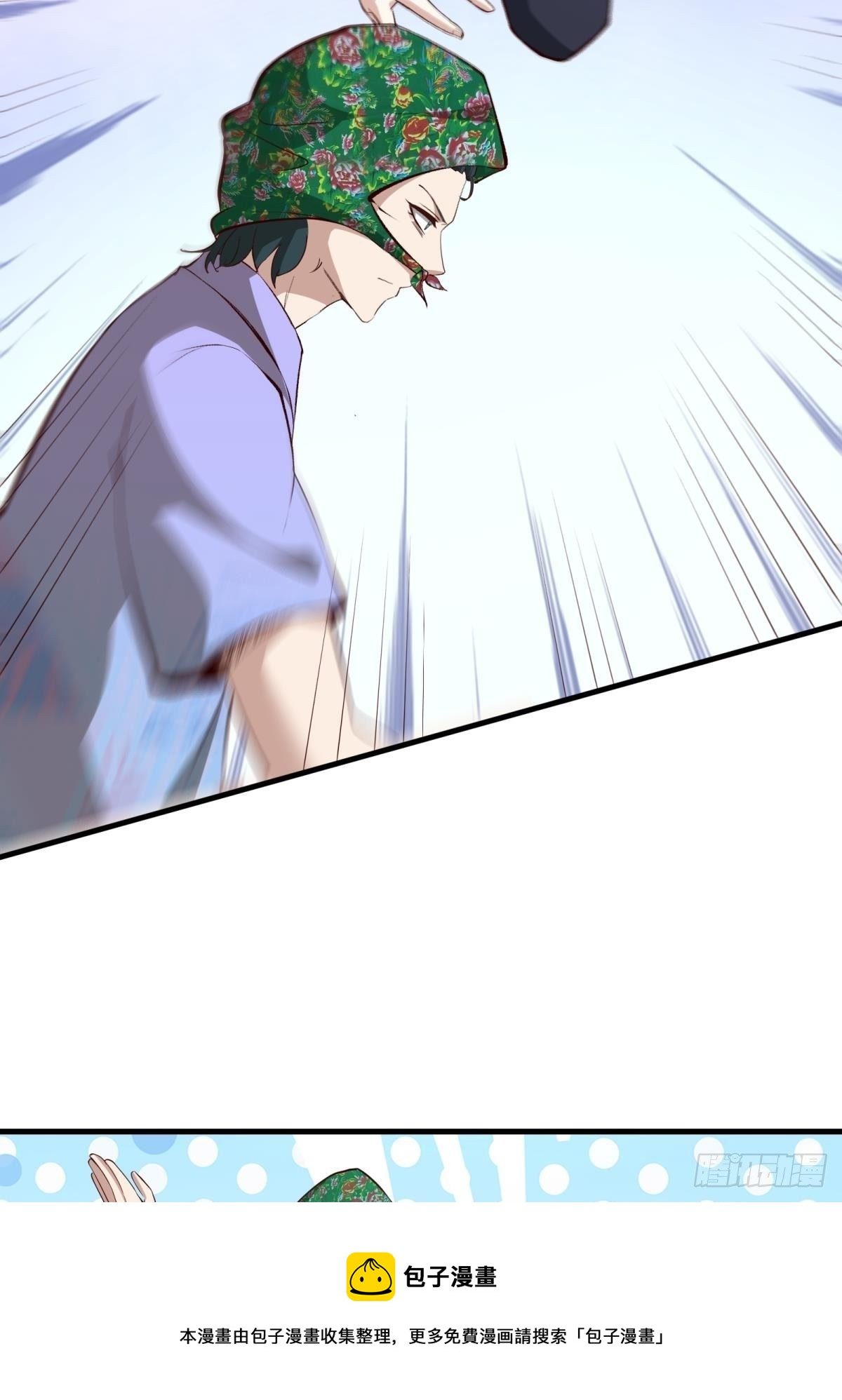 第44话40