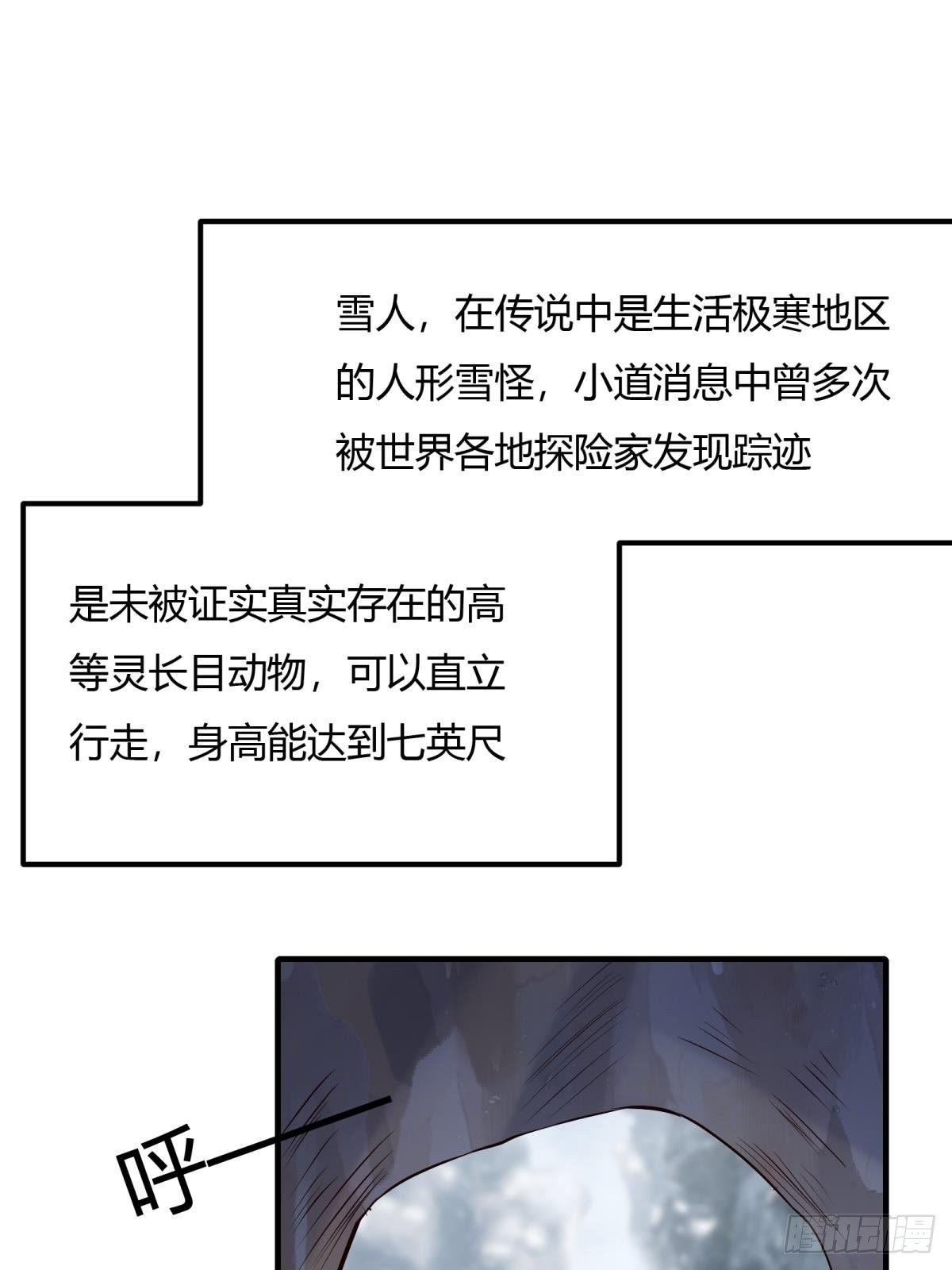 第28话2