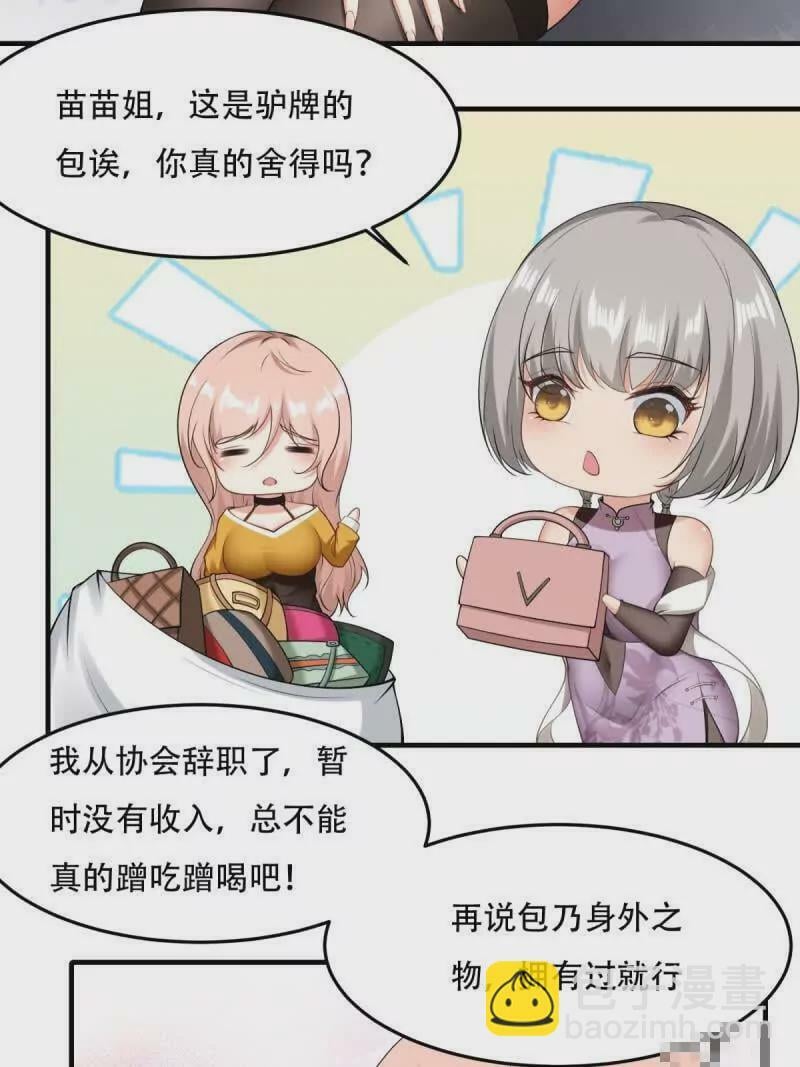 第178话11