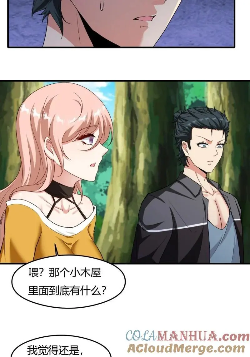 209 第200话21