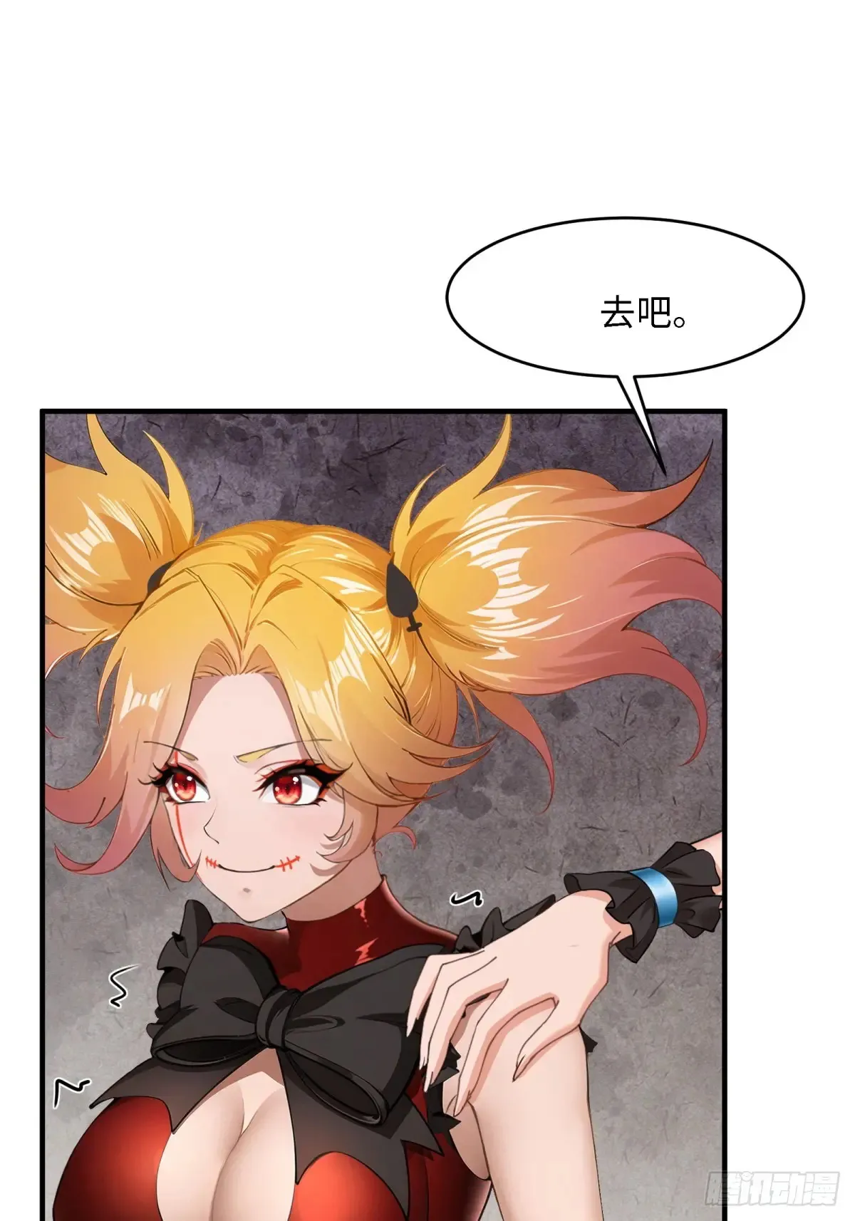 第247话4
