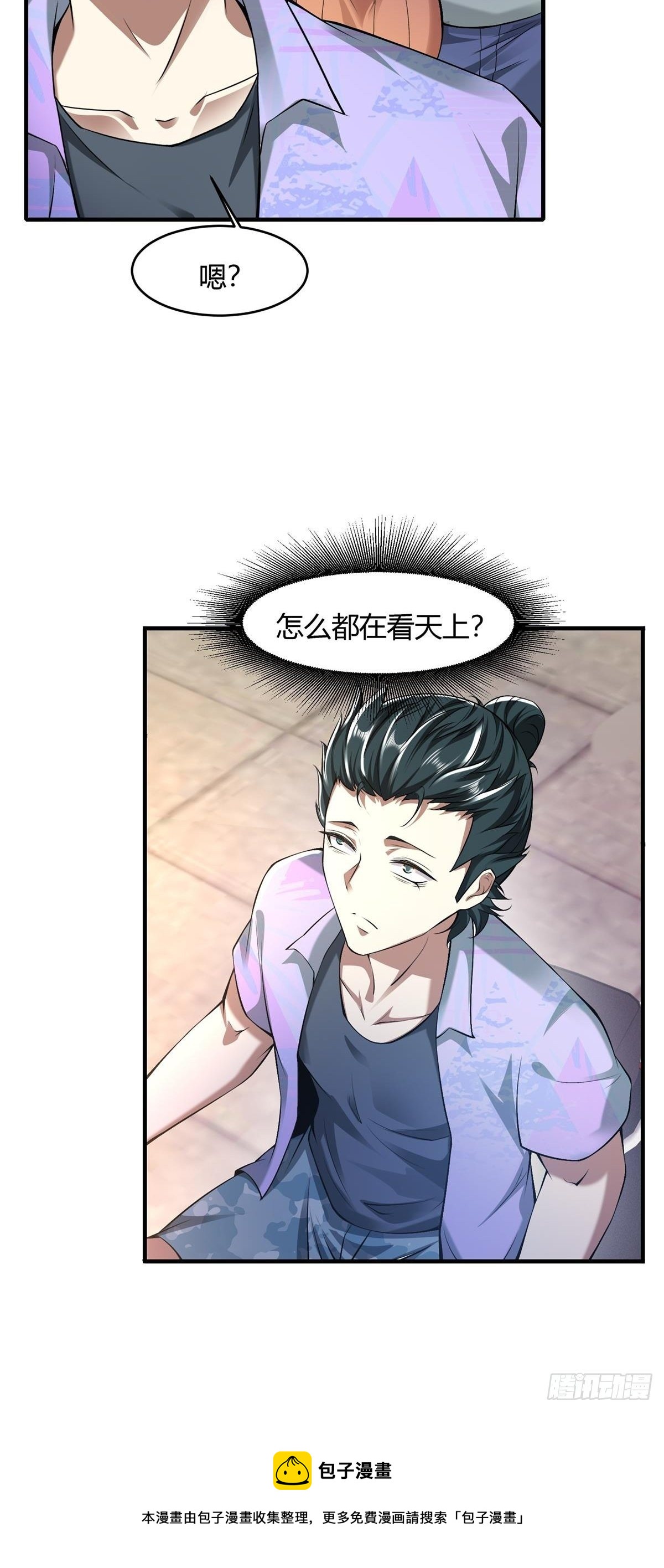 第48话8