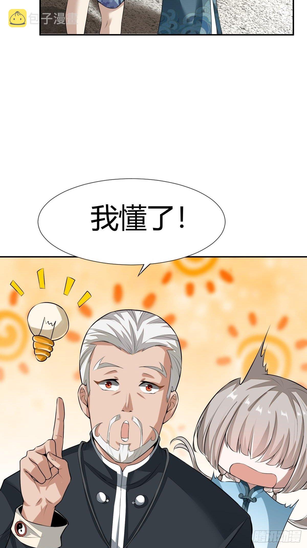 第17话18