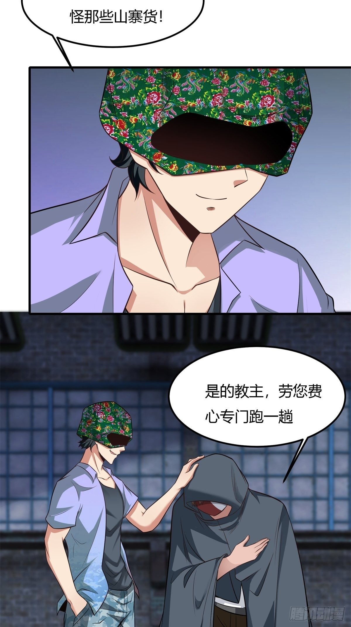 第91话41