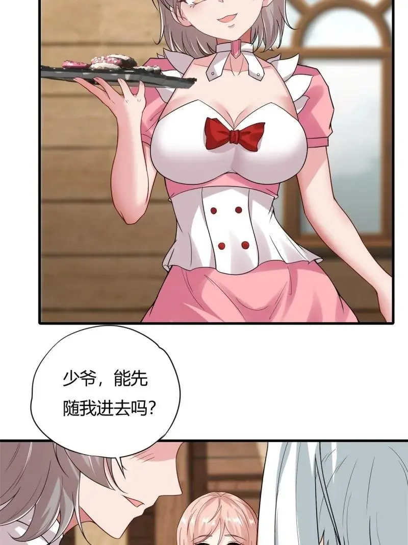 210 第201话15