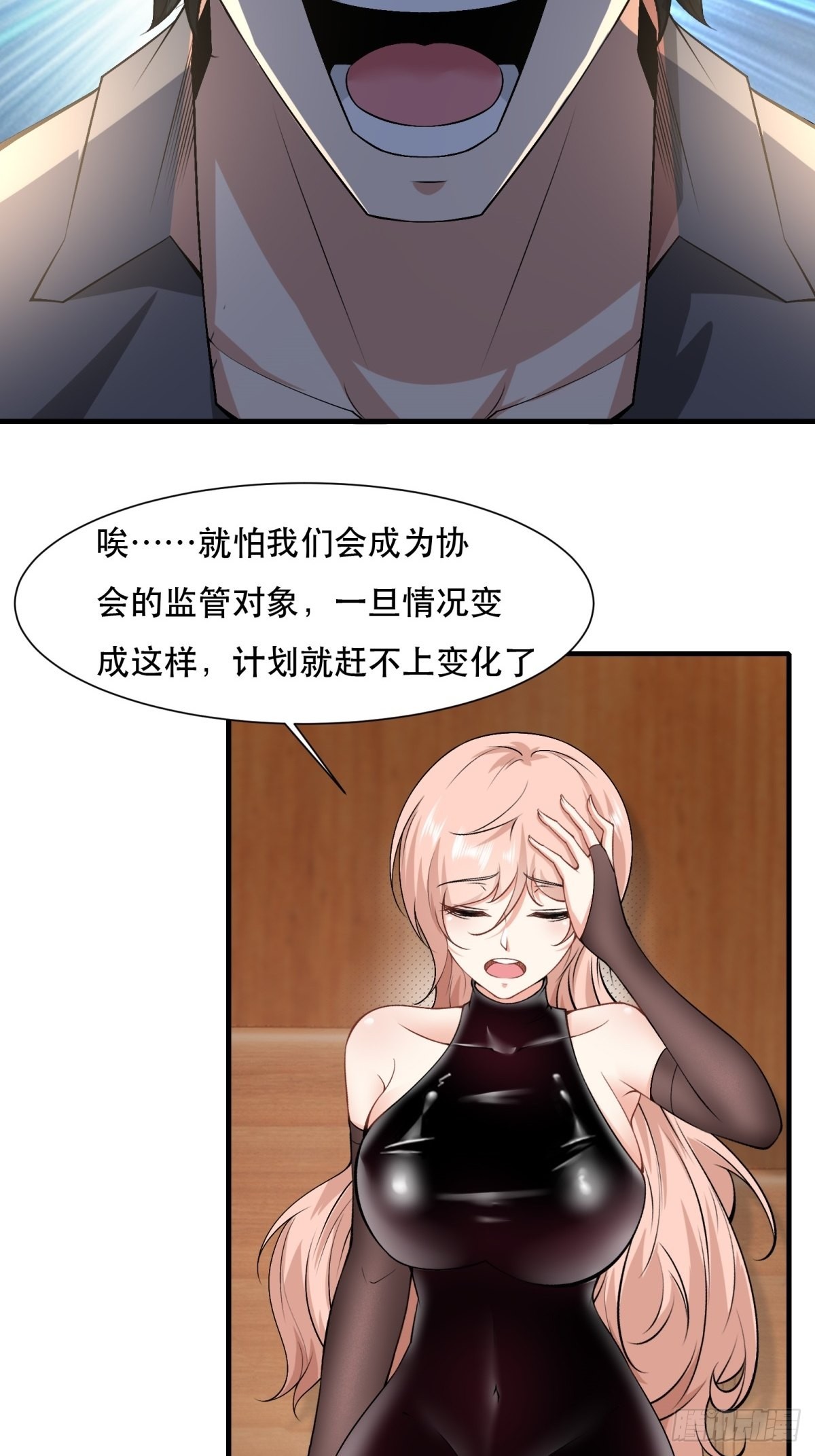 第78话27