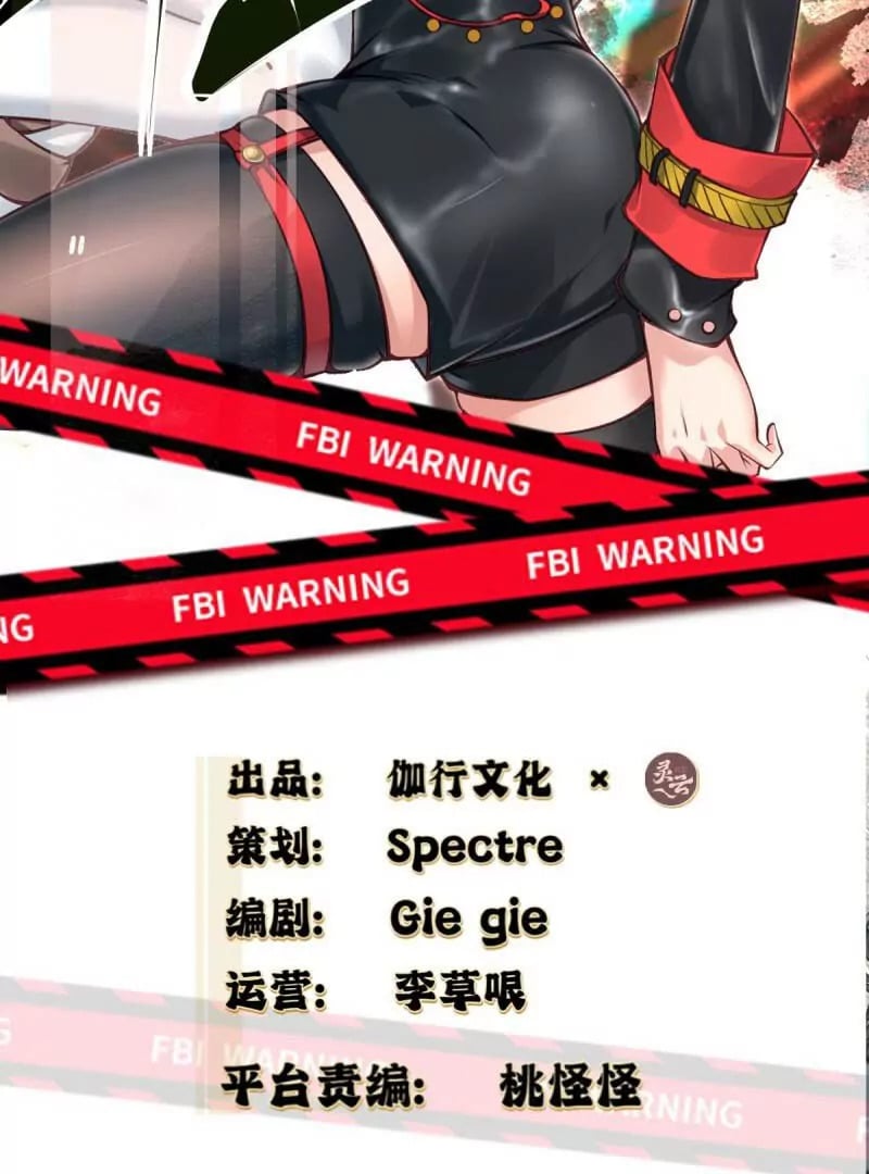 第178话3