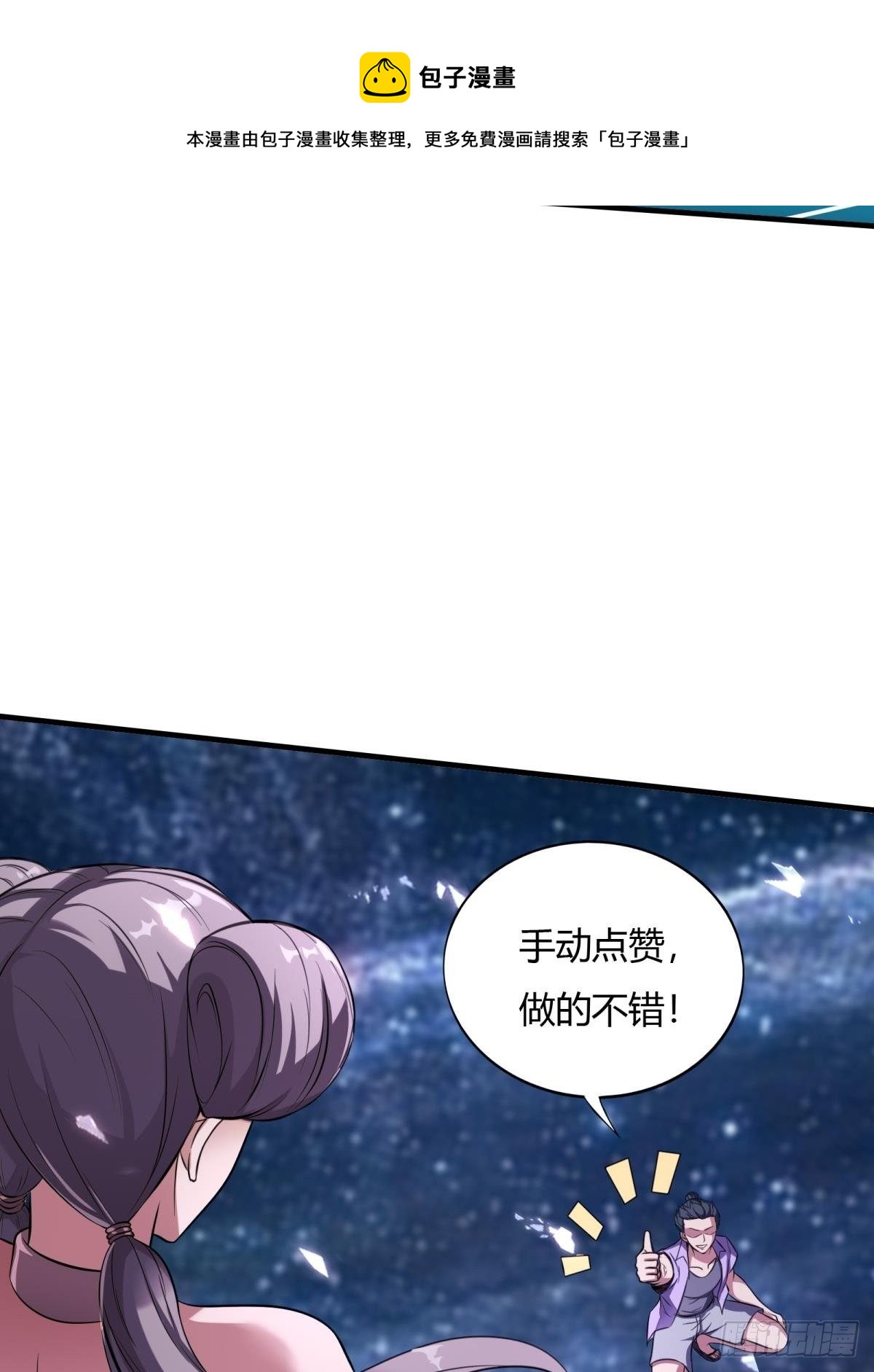 第12话31