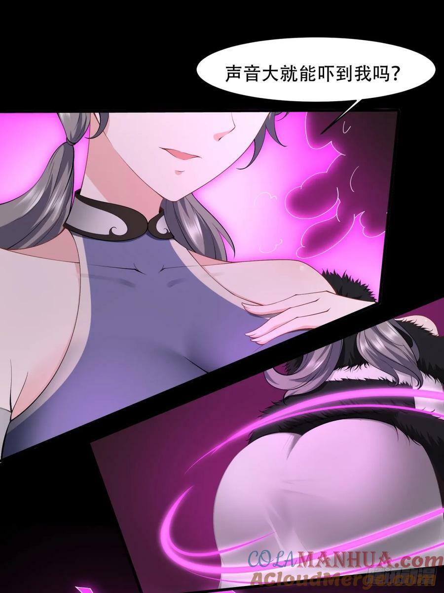 第146话12